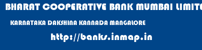 BHARAT COOPERATIVE BANK MUMBAI LIMITED  KARNATAKA DAKSHINA KANNADA MANGALORE   banks information 